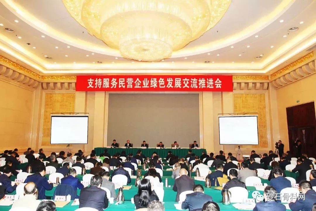 支持民營砂石企業(yè)綠色發(fā)展 治污攻堅已無退路！